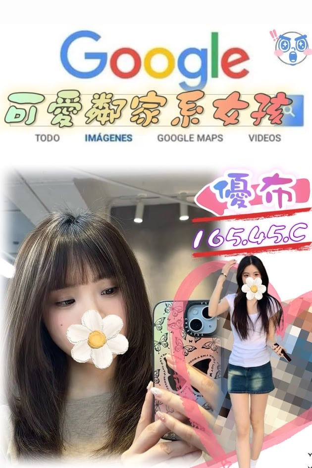 台北外送茶: 優布 165/45/C 台北外送茶: 優布 165/45/C