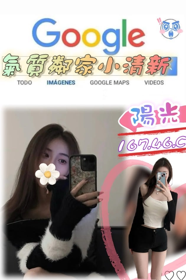 台北外送茶: 陽光 167/46/C 台北外送茶: 陽光 167/46/C