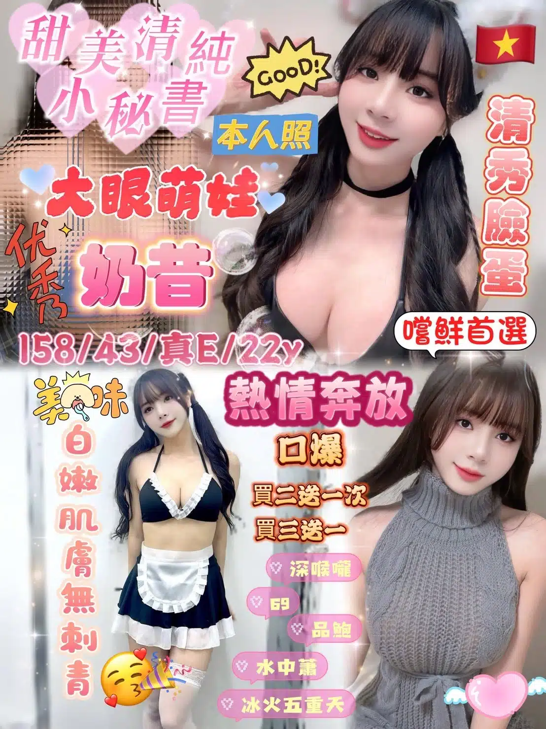 新竹定點茶-奶昔/158/43/22/E 新竹定點茶-奶昔/158/43/22/E