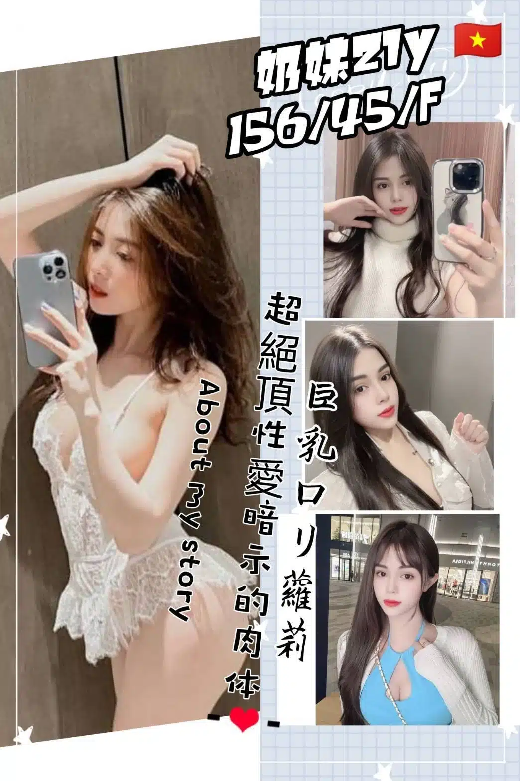 桃園定點茶-奶妹/156/45/21/F 桃園定點茶-奶妹/156/45/21/F