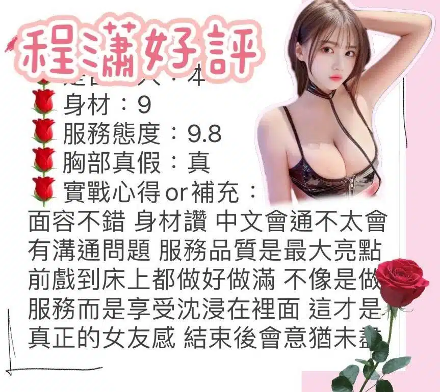 台中定點茶-程瀟/160/45/?/E