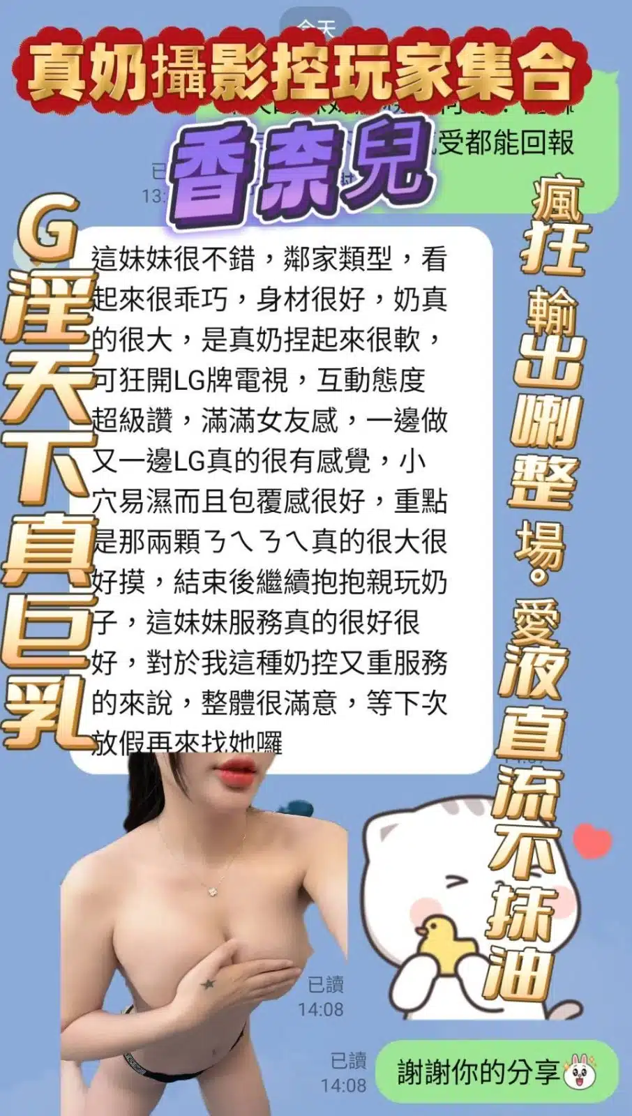 高雄定點茶-香奈兒/161/43/?/F