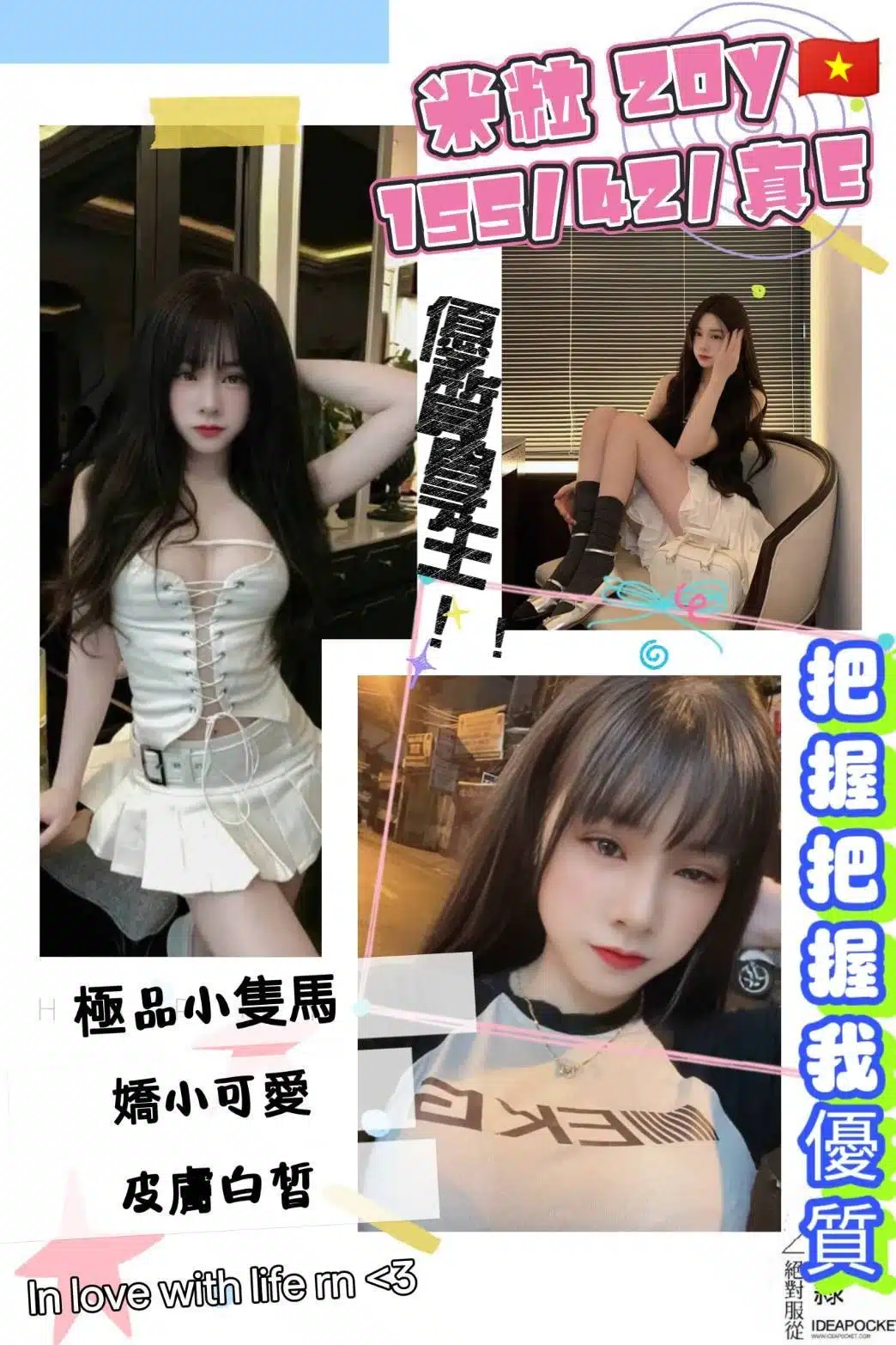 桃園定點茶-米粒/150/40/20/E 桃園定點茶-米粒/150/40/20/E