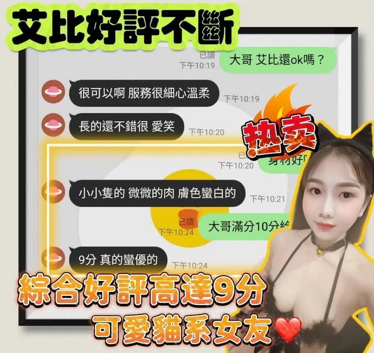 雲林定點茶-艾比160/45/E