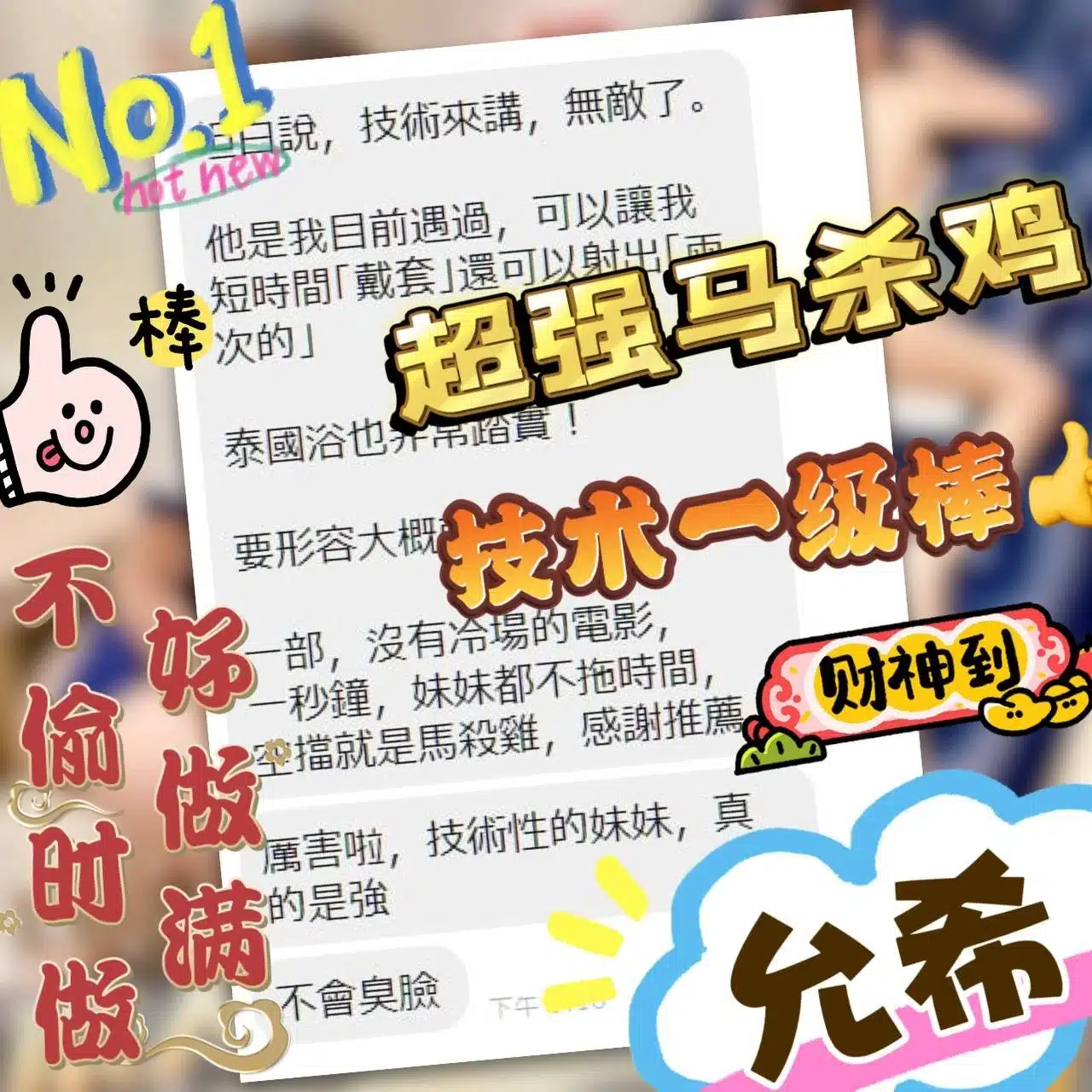 台中定點茶-允希/164/45/?/E