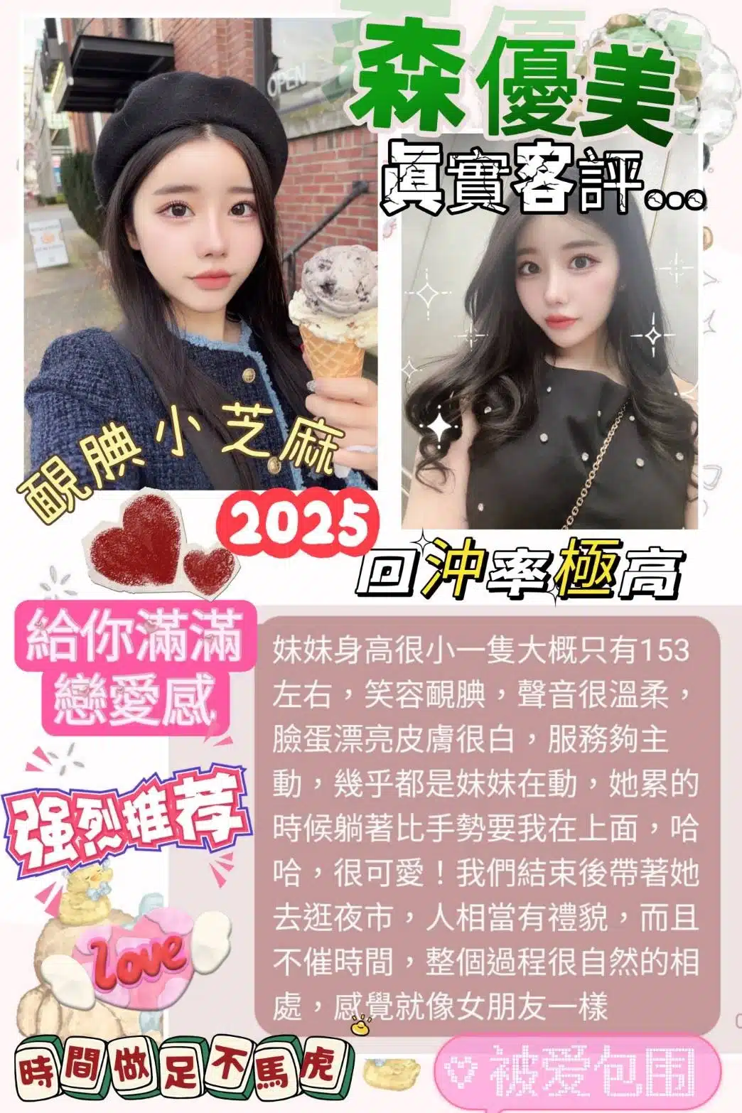 台中定點茶-森優美/160/42/21/F