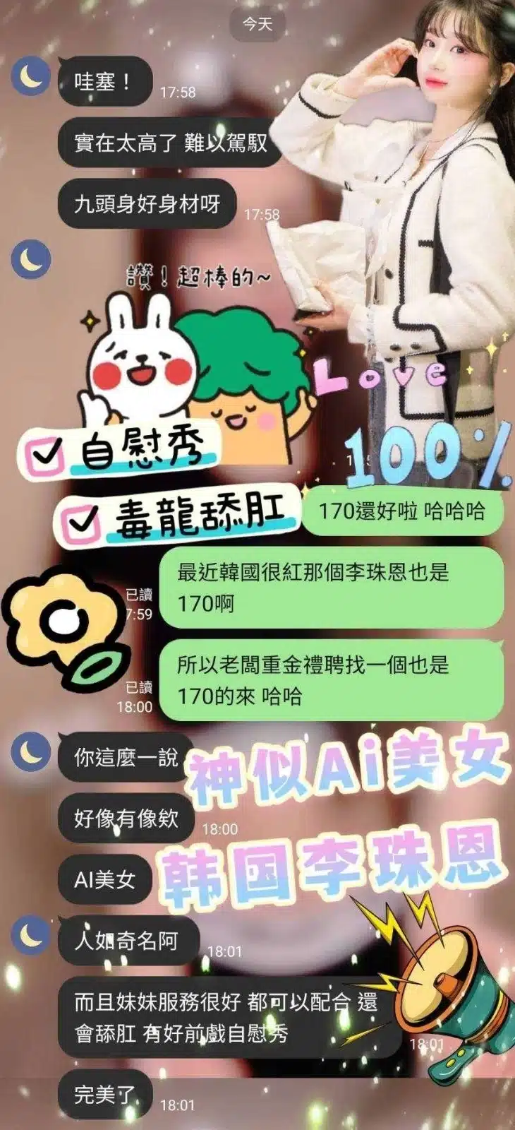 苗栗定點茶-仙女/170/50/25/E