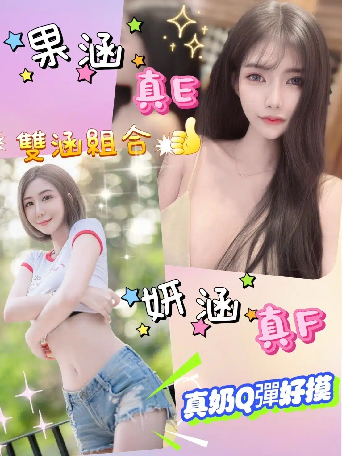 南投定點茶-妍涵/163/48/20/E