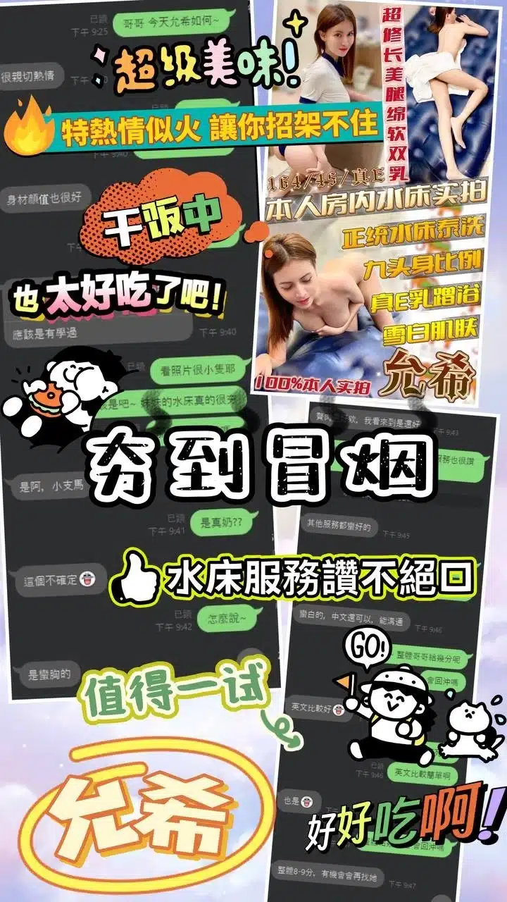 台中定點茶-允希/164/45/?/E