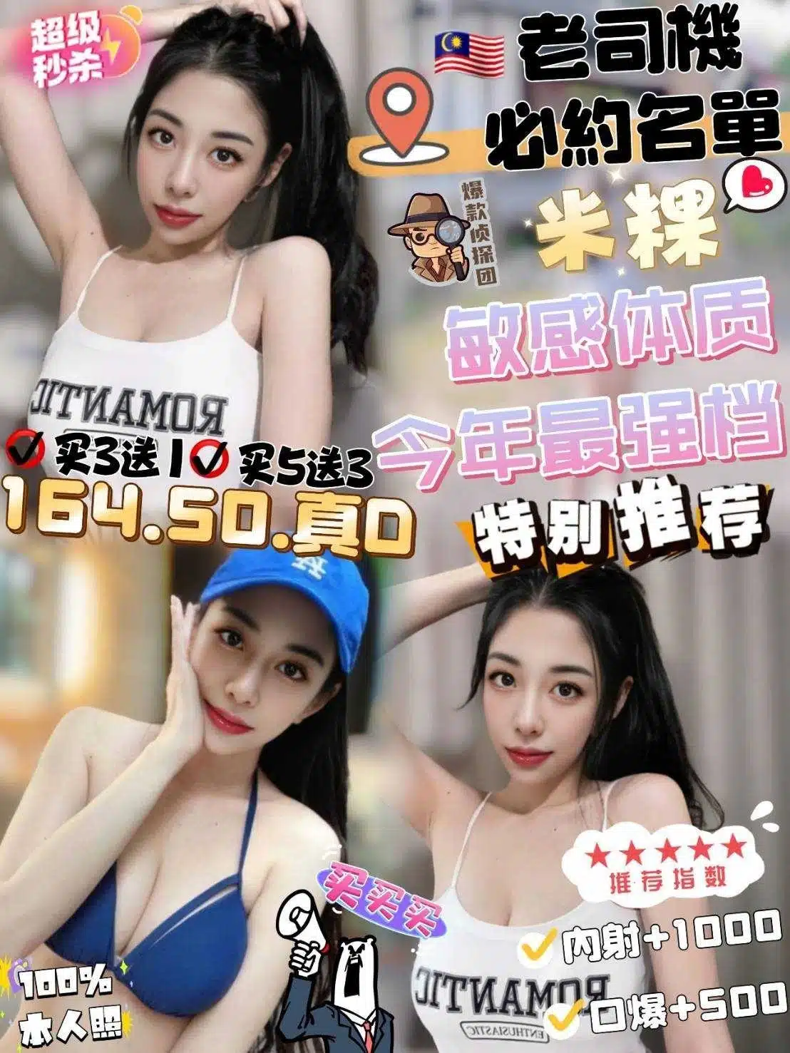 新竹定點茶-米粿/164/50/23/D 新竹定點茶-米粿/164/50/23/D