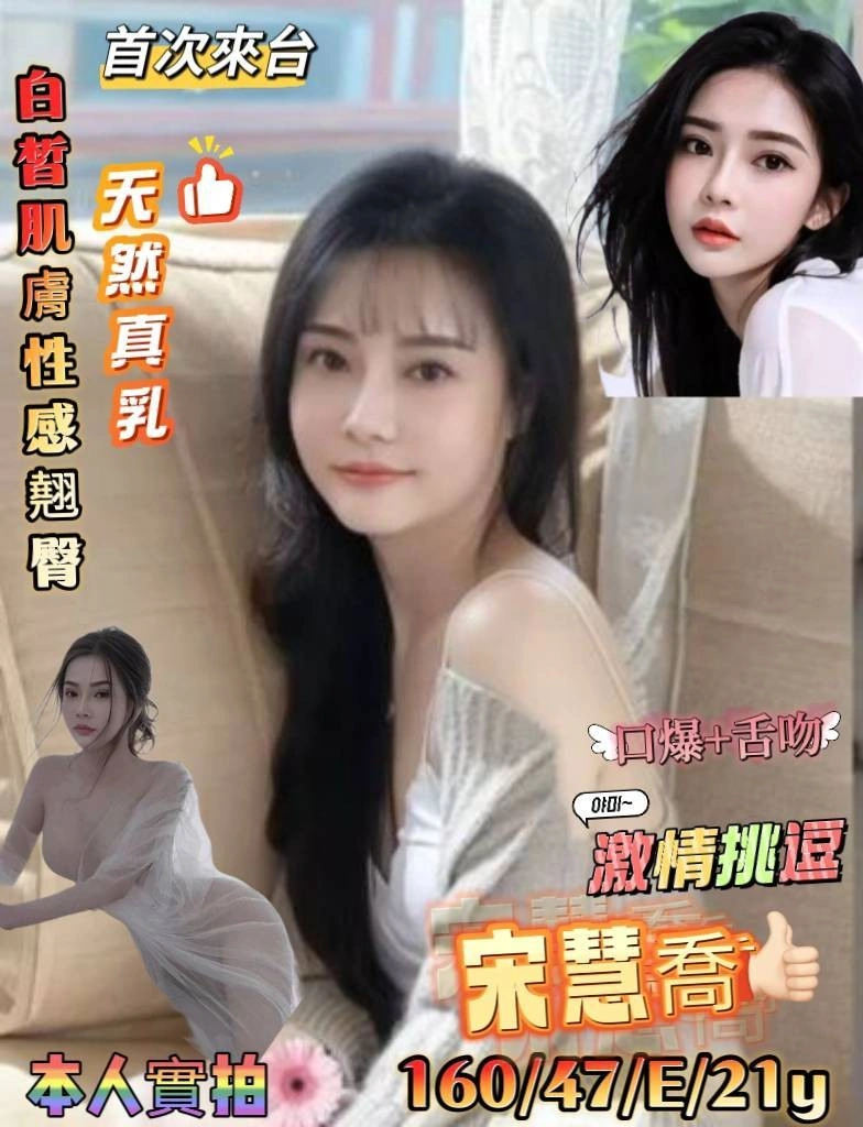 台南定點茶-甜妞/160/47/20/E 台南定點茶-甜妞/160/47/20/E