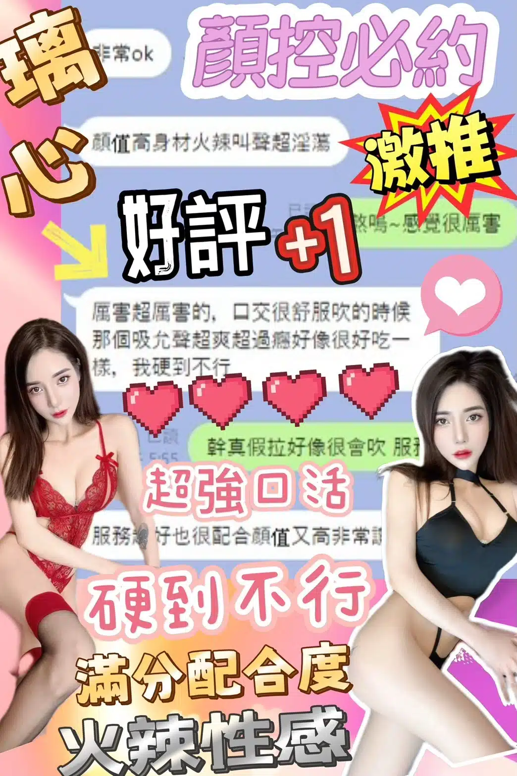 台中定點茶-璃心/162/42/?/D