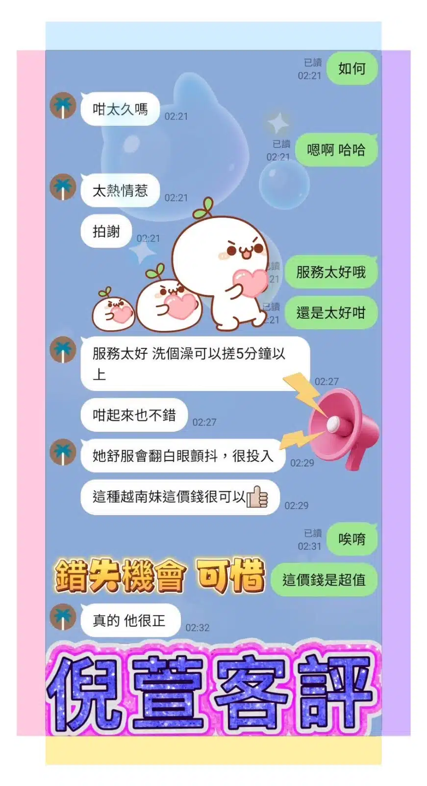 高雄定點茶-倪萱/163/43/23/D