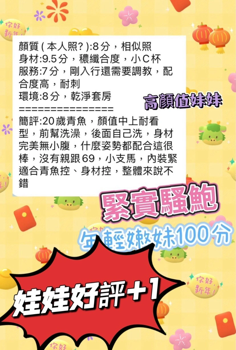 高雄定點茶,外送茶-娃娃/155/45/19/C