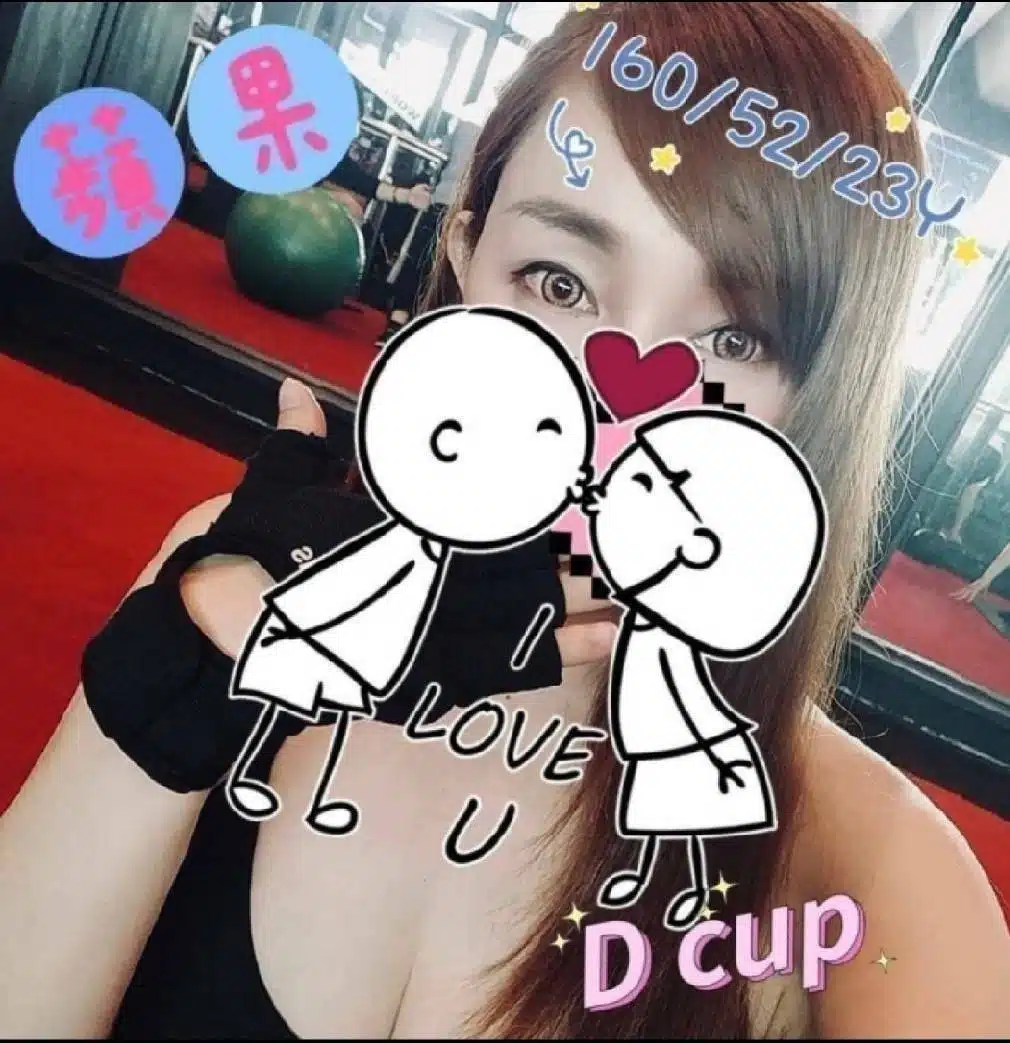 嘉義外送茶-蘋果/160/52/22/F 嘉義外送茶-蘋果/160/52/22/F