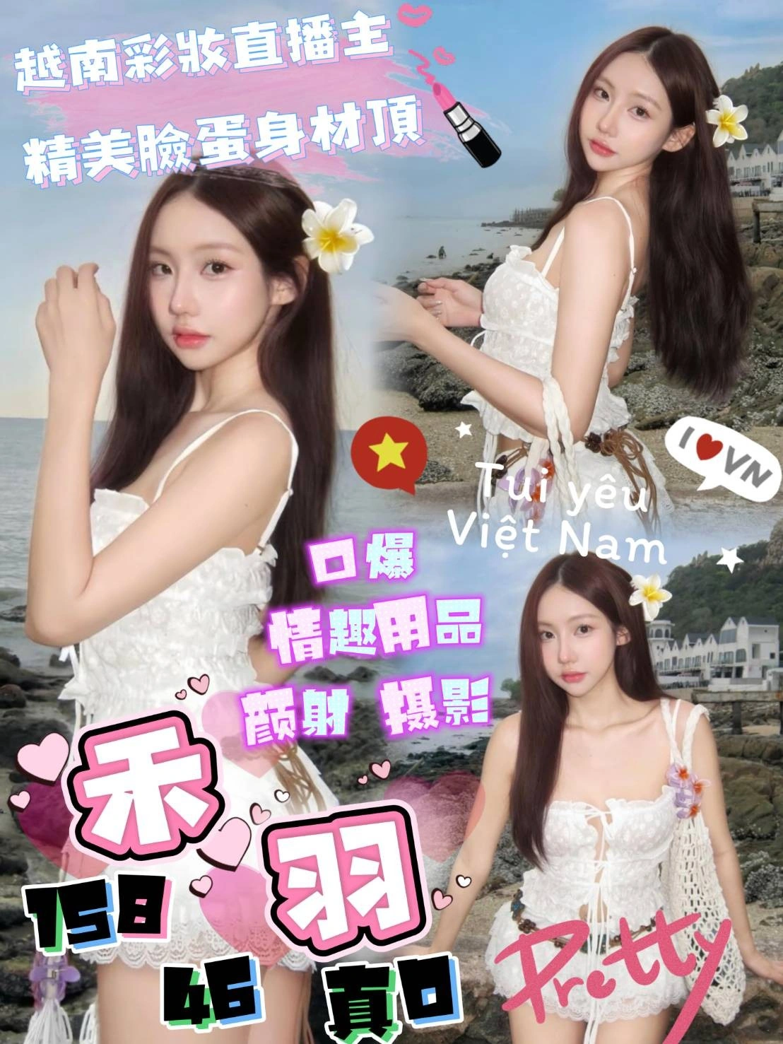 台中定點茶-禾羽/158/46/?/D