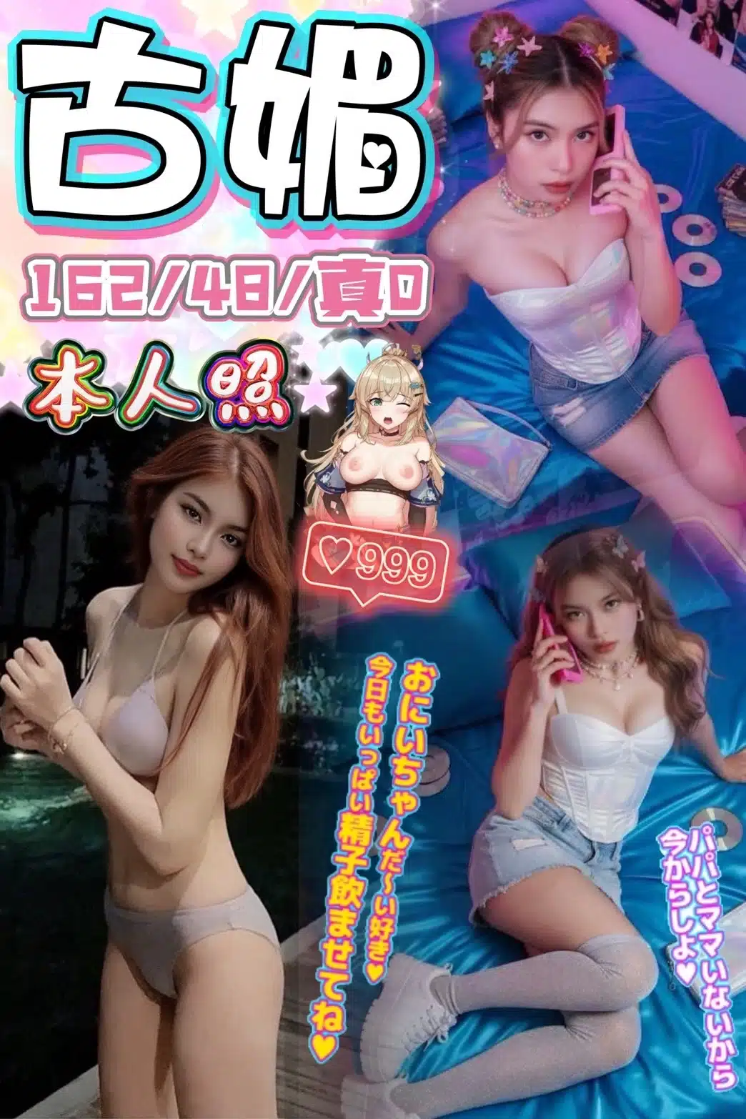 台中定點茶-古媚/162/48/?/D 台中定點茶-古媚/162/48/?/D