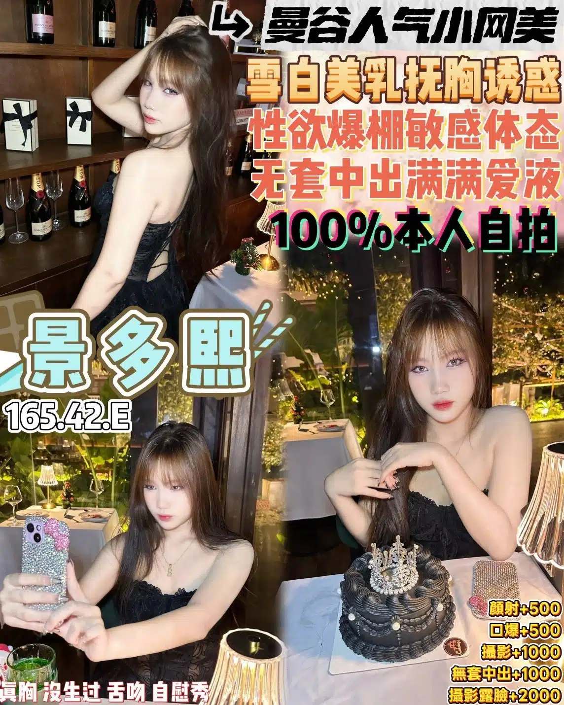 桃園定點茶-景多熙/165/42/20/E 桃園定點茶-景多熙/165/42/20/E