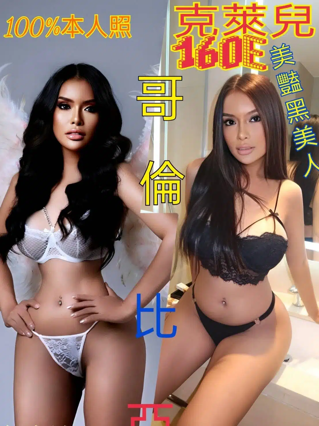 台北定點茶-克萊兒/160/44/22/E 台北定點茶-克萊兒/160/44/22/E