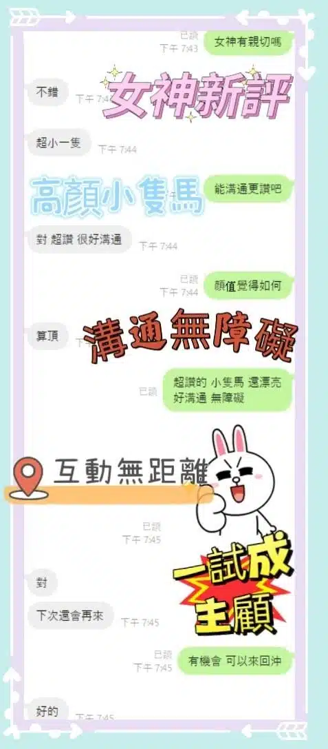 台中定點茶-女神/155/42/22/D