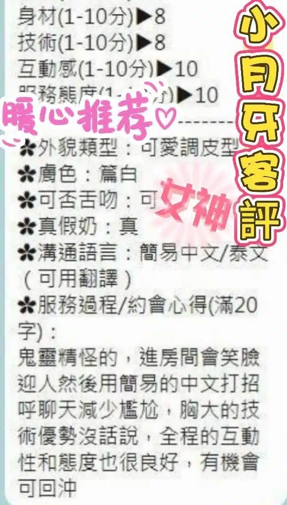 南投定點茶-小月牙/163/45/?/C