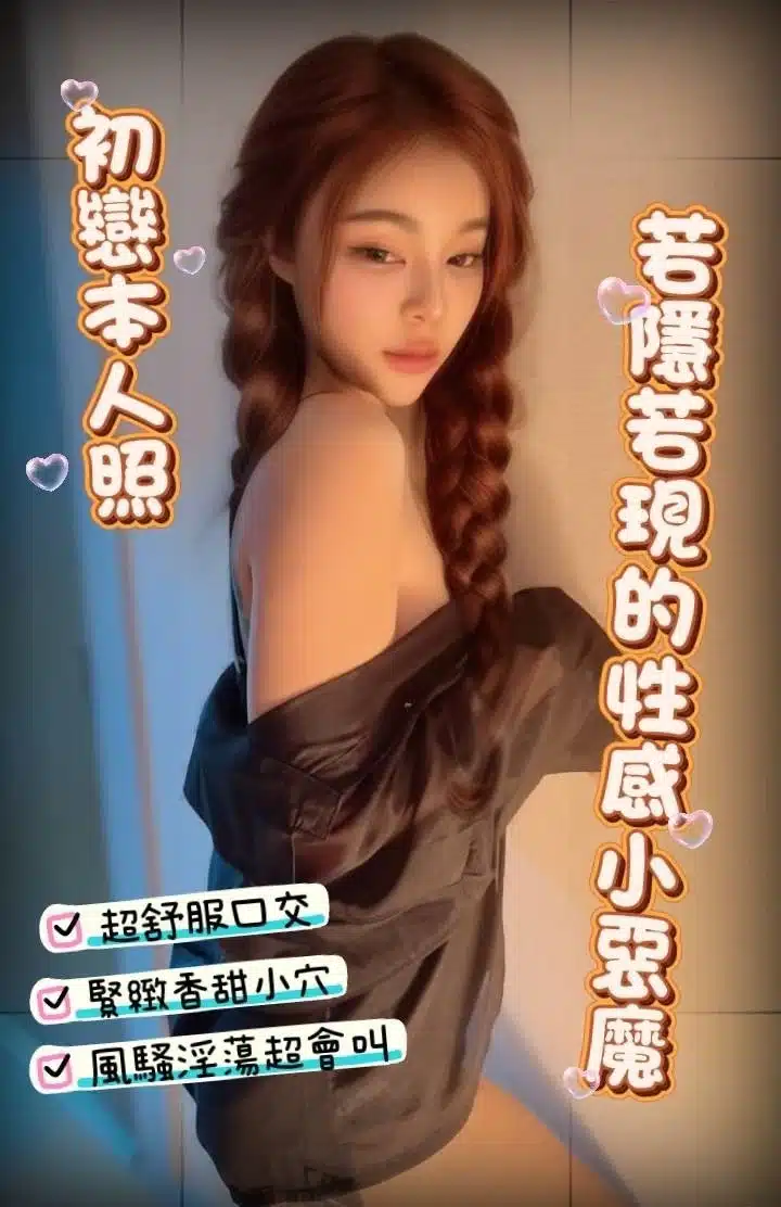 台東定點茶-初戀/160/43/?/E