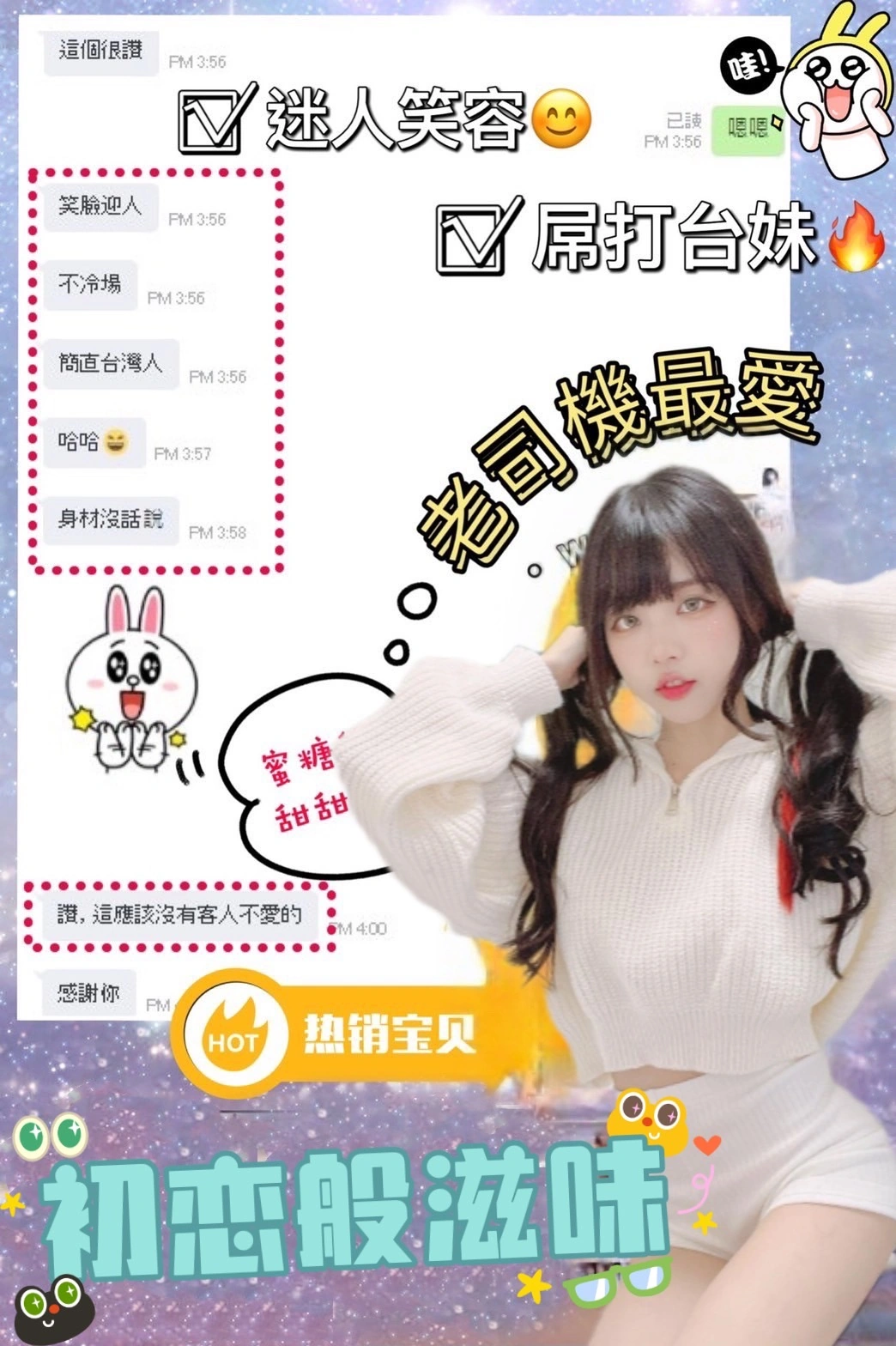 台中定點茶-琪琪/165/43/20/D