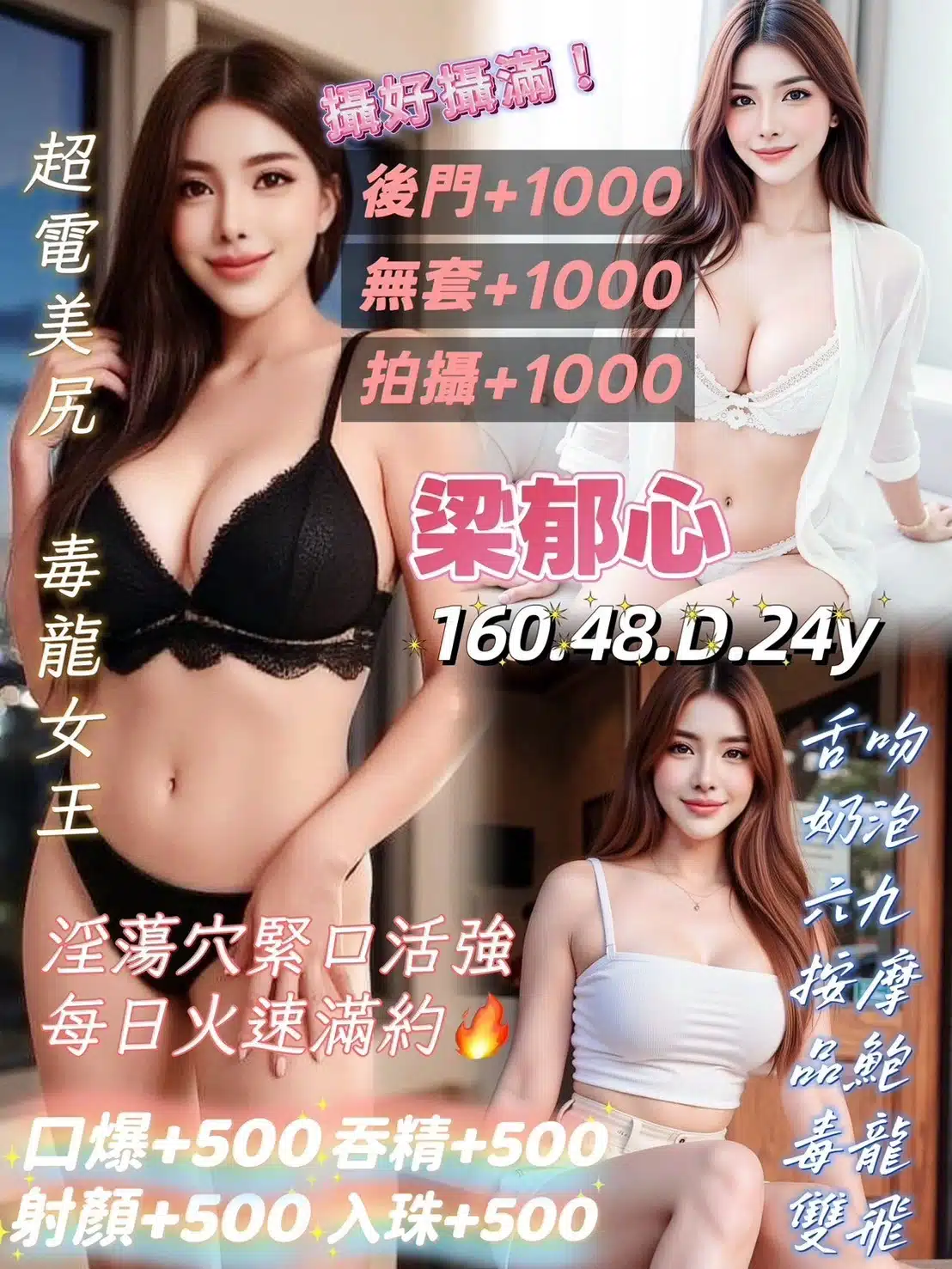 桃園定點茶-梁郁心/160/48/24/D 桃園定點茶-梁郁心/160/48/24/D