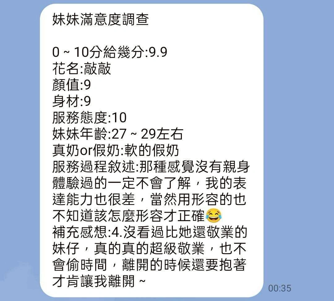 桃園定點茶-敲敲/163/50/?/D