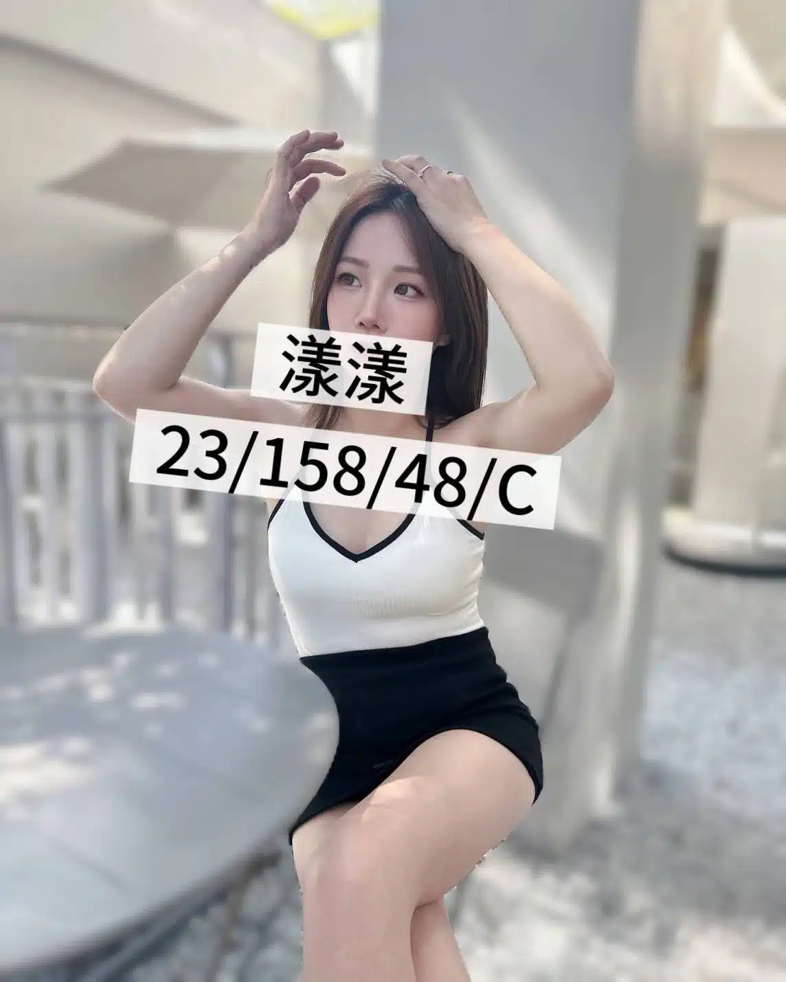 桃園外送茶-漾漾/158/48/23/C 桃園外送茶-漾漾/158/48/23/C