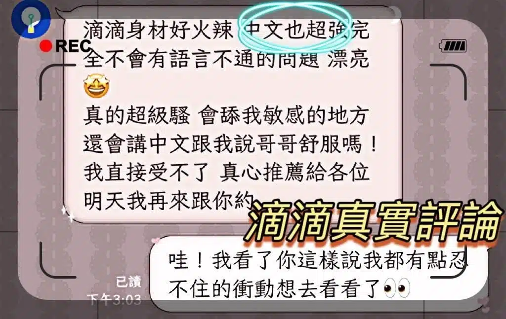 屏東定點茶,外送茶-滴滴/163/52/23/G