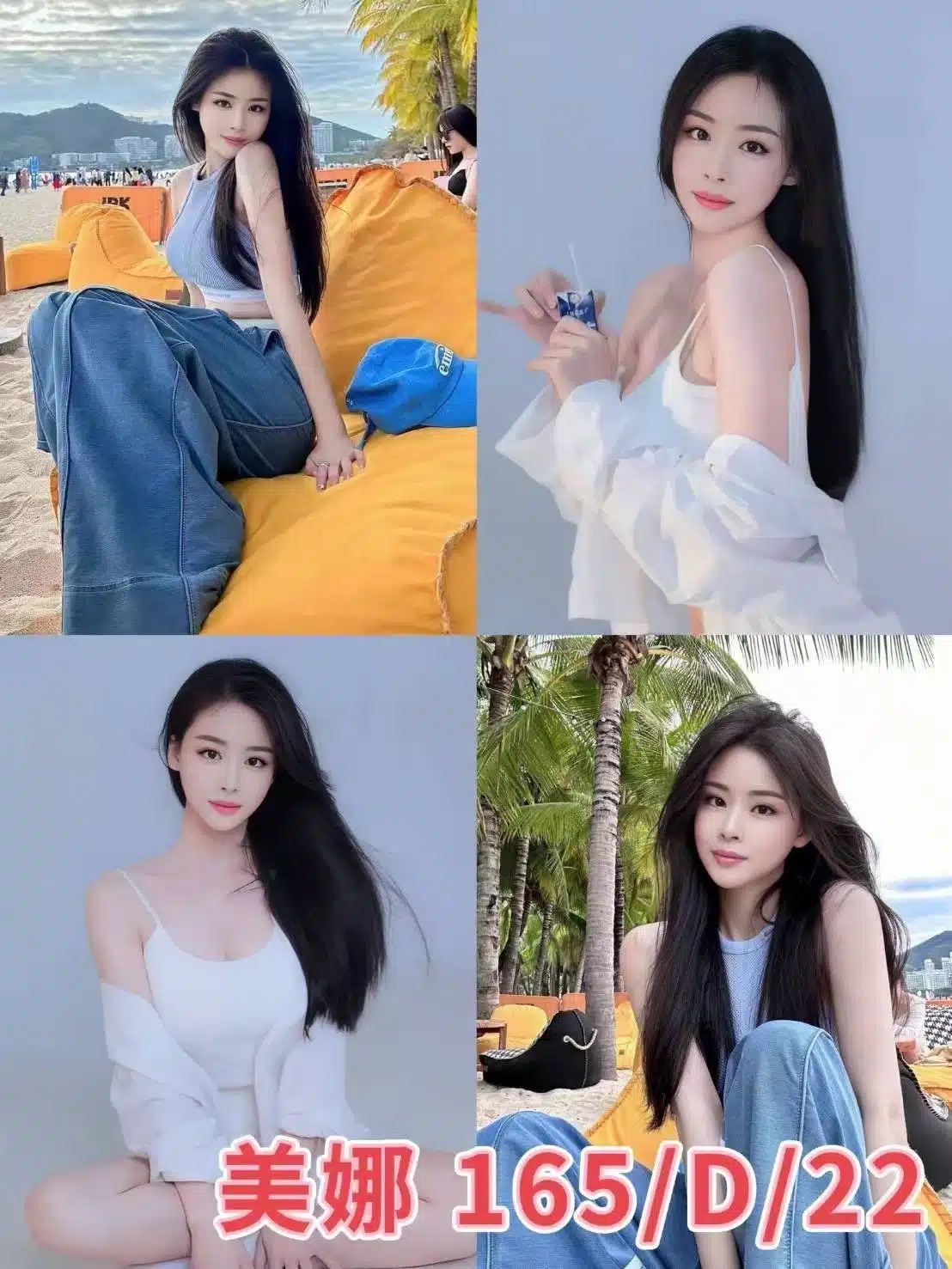 台北外送茶-美娜/165/?/22/D 台北外送茶-美娜/165/?/22/D