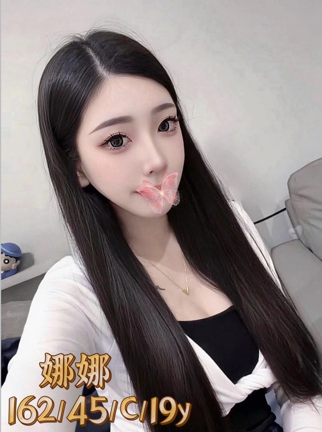 台中外送茶-娜娜/162/45/19/C