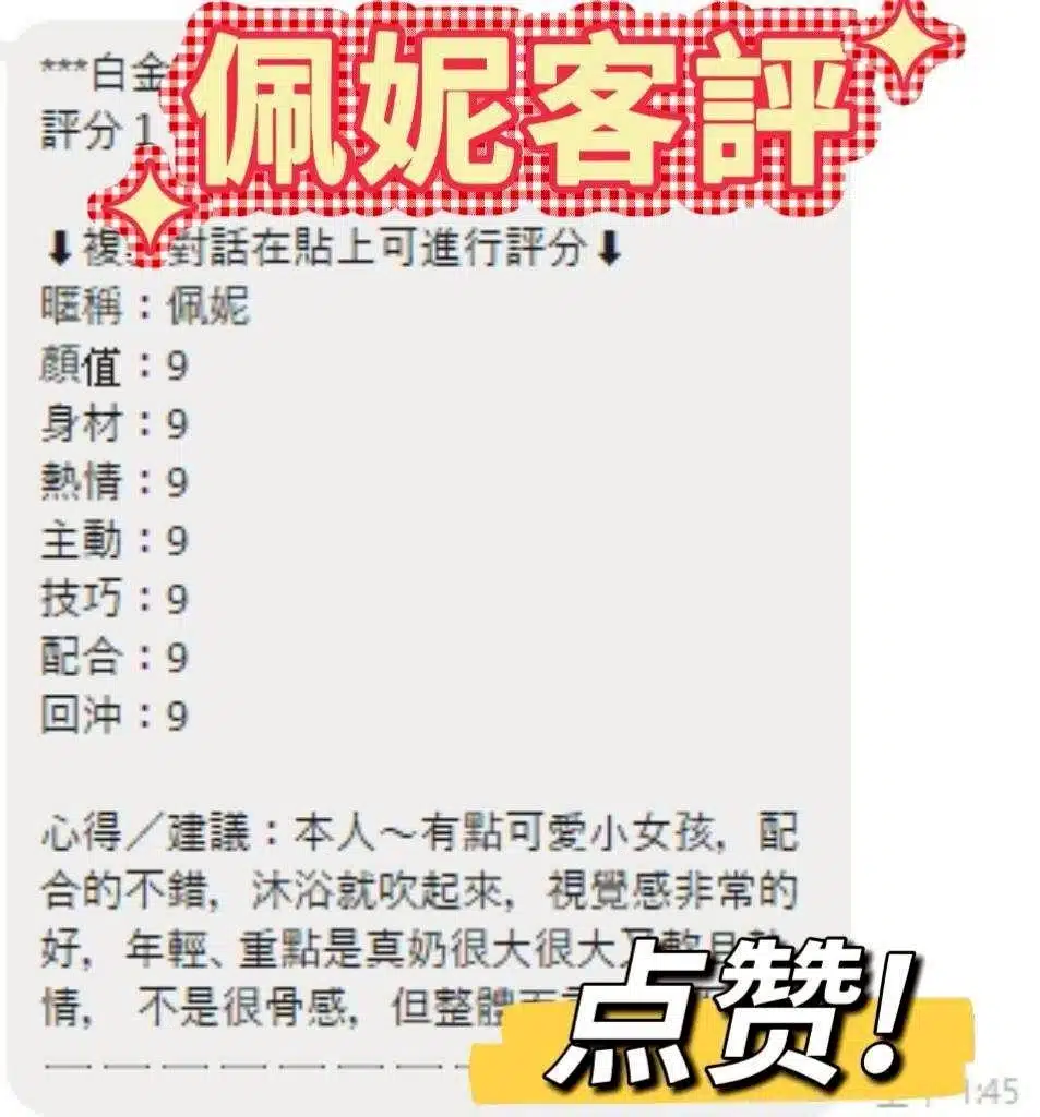 彰化定點茶-佩妮/160/48/25/C