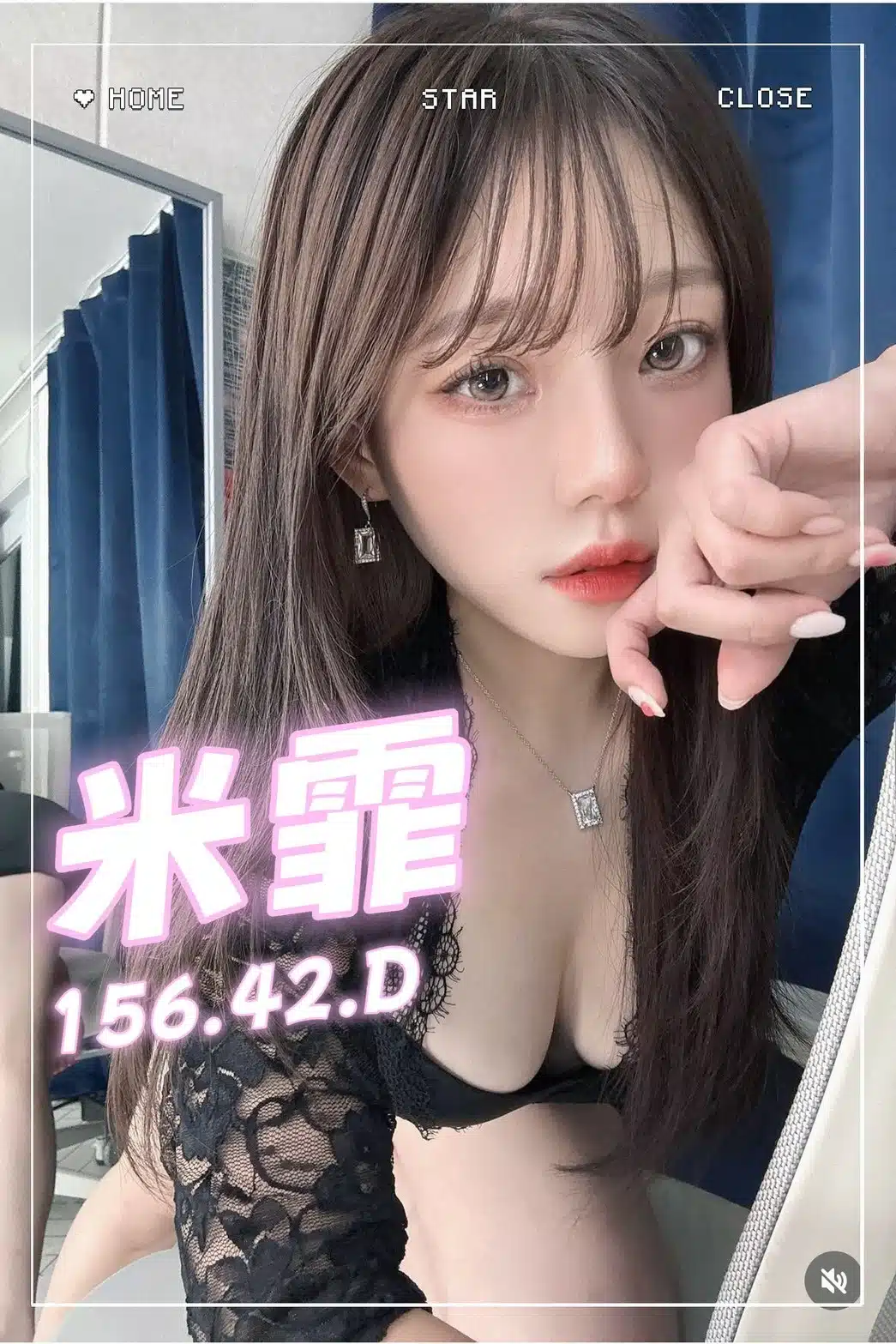 台中定點茶-米霏/156/42/?/D