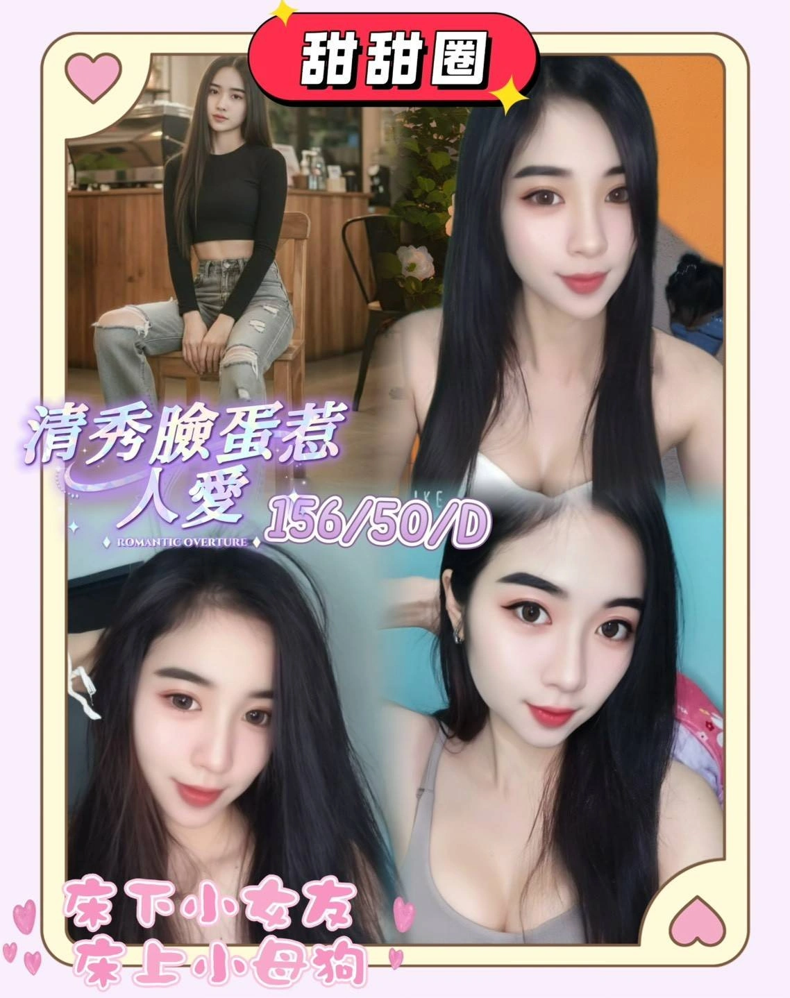 屏東定點茶,外送茶-甜甜圈/156/50/?/D 屏東定點茶,外送茶-甜甜圈/156/50/?/D