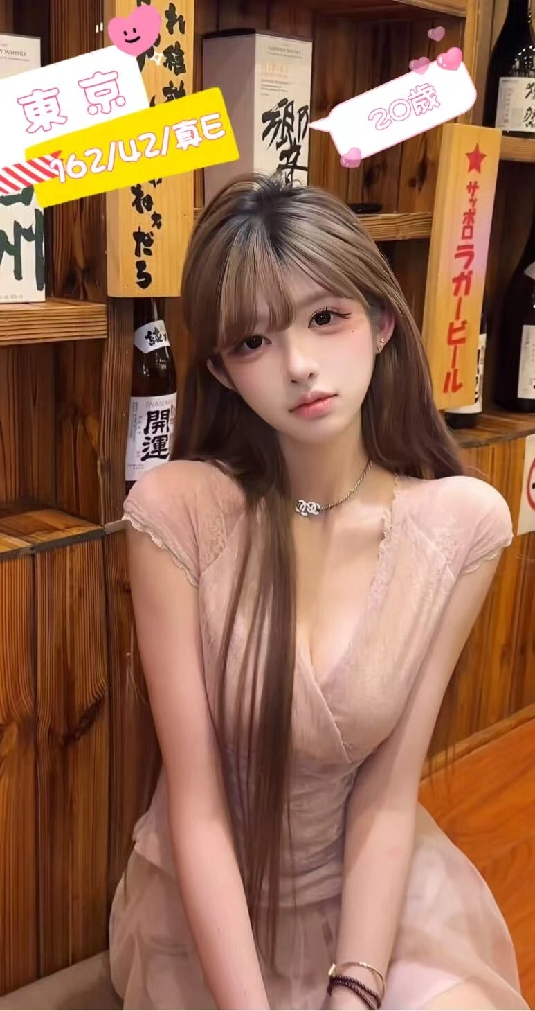 台中外送茶- 東京/162/42/20/E 台中外送茶- 東京/162/42/20/E