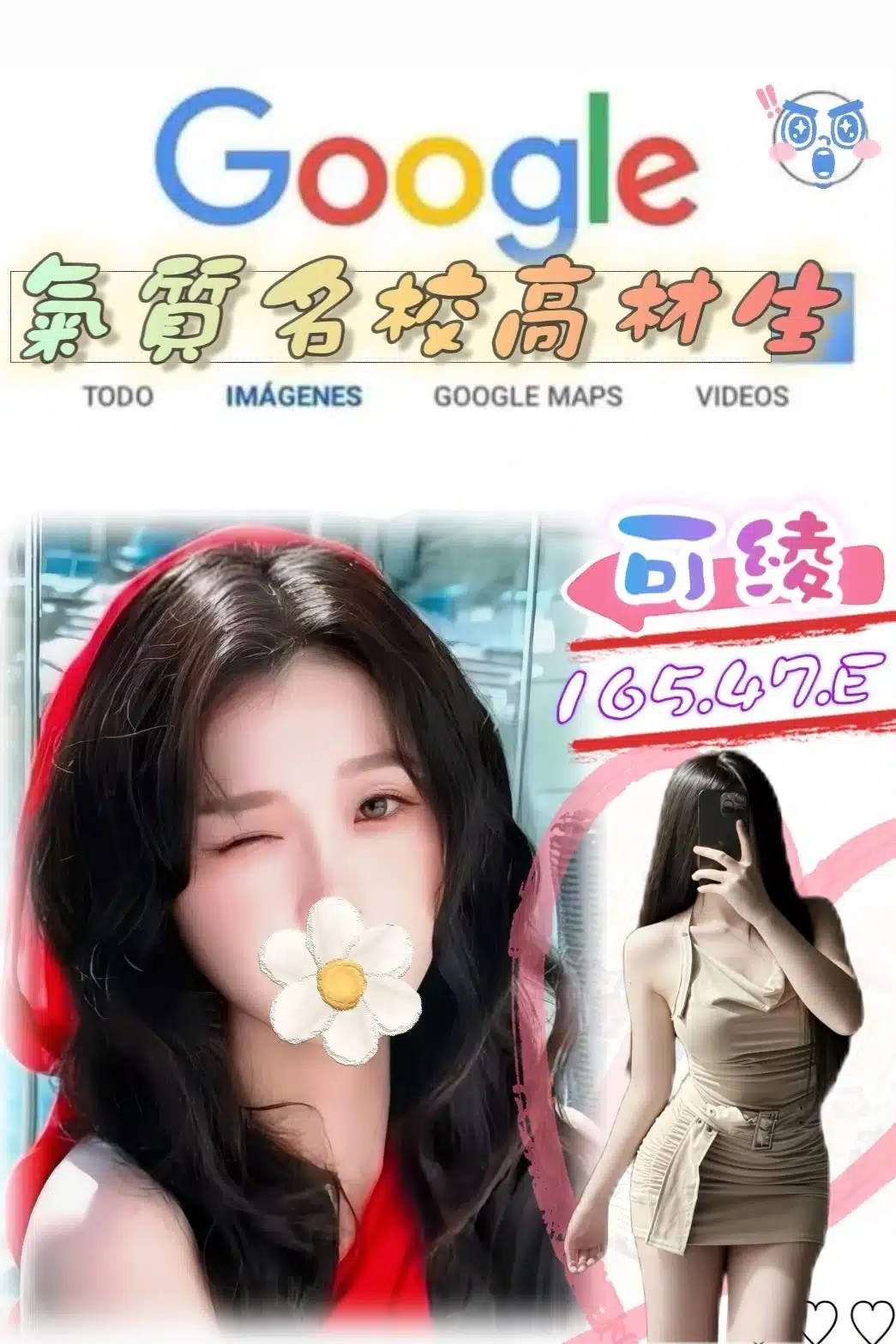 台北外送茶-可綾/165/47/?/E 台北外送茶-可綾/165/47/?/E