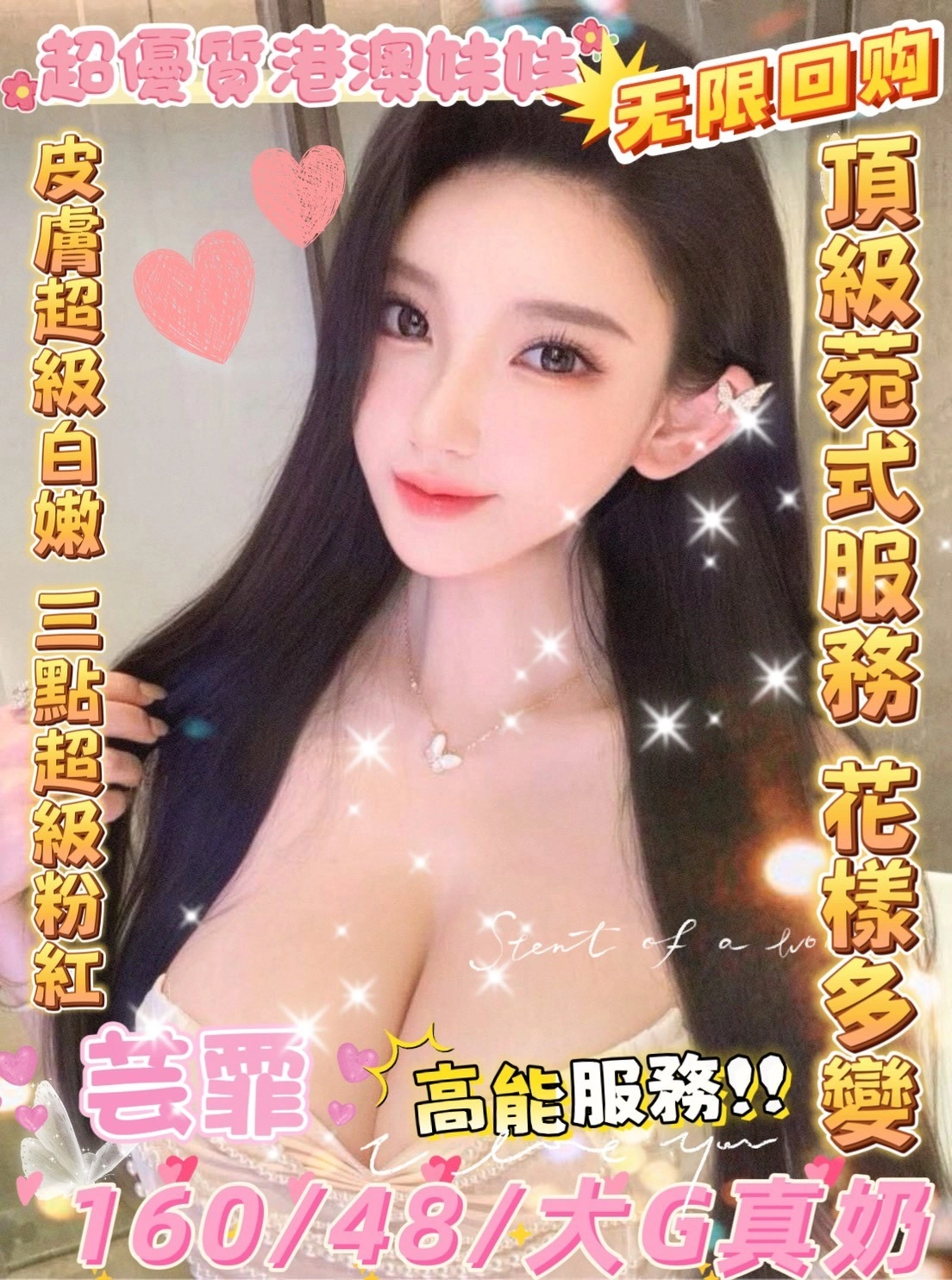 雲林定點茶-芸霏/160/48/?/G