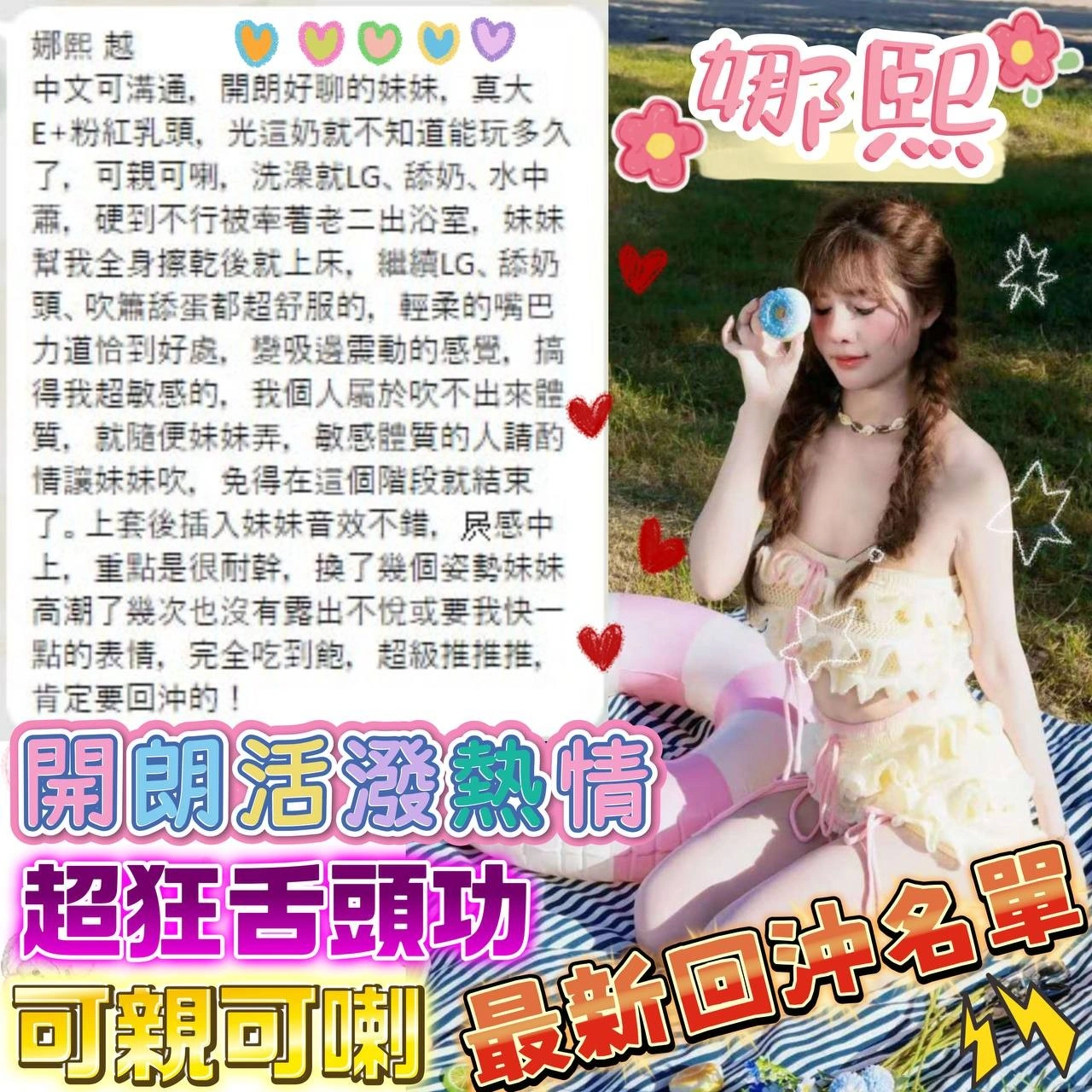 台中定點茶-娜熙/161/45/?/G