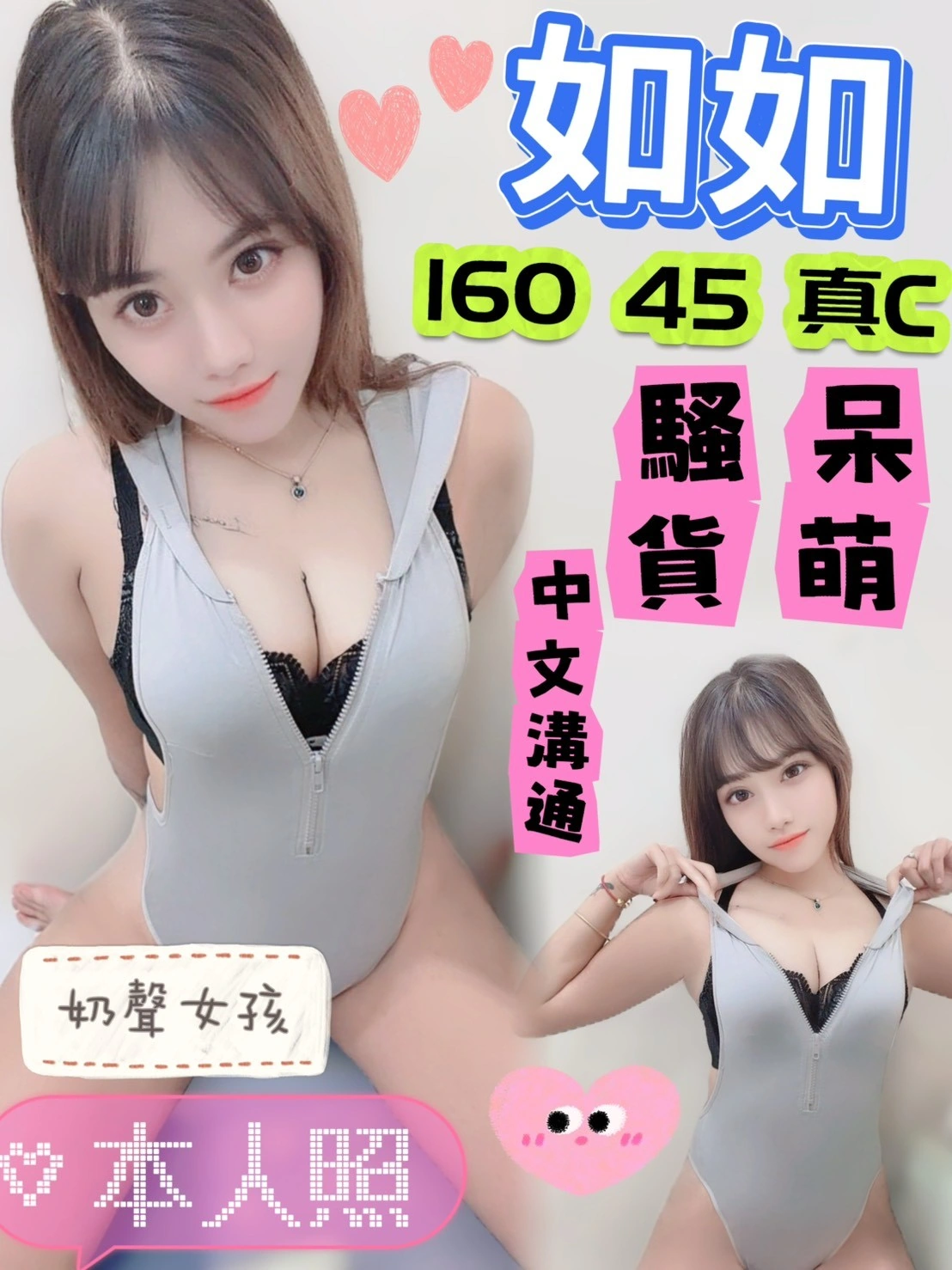 台中定點茶-如如/160/45/?/C 台中定點茶-如如/160/45/?/C