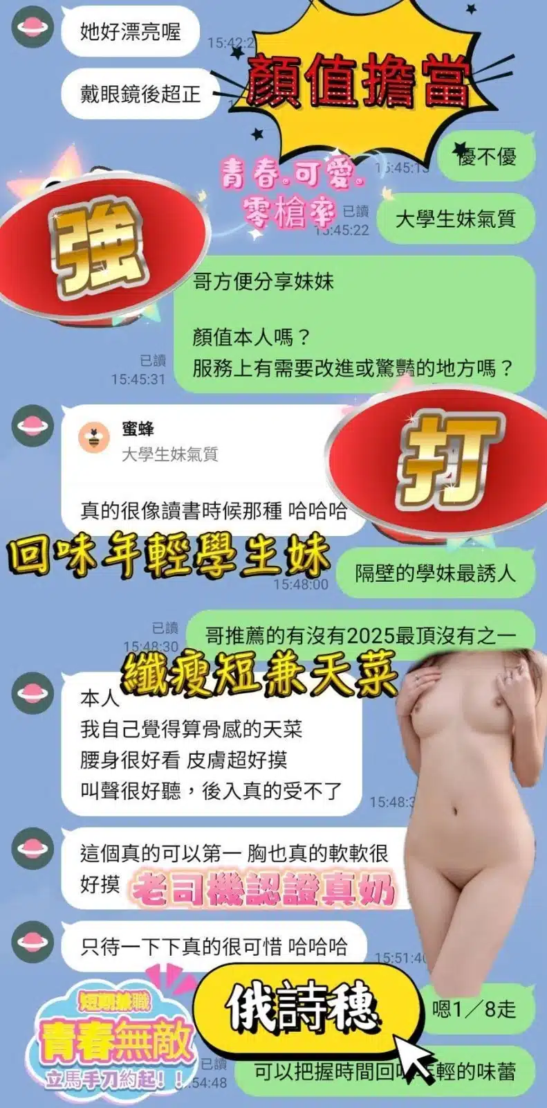 台南定點茶-俄詩穗/163/43/20/C