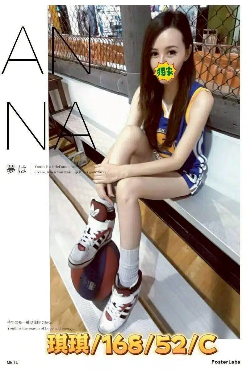 雲林定點茶-琪琪/168/52/?/C