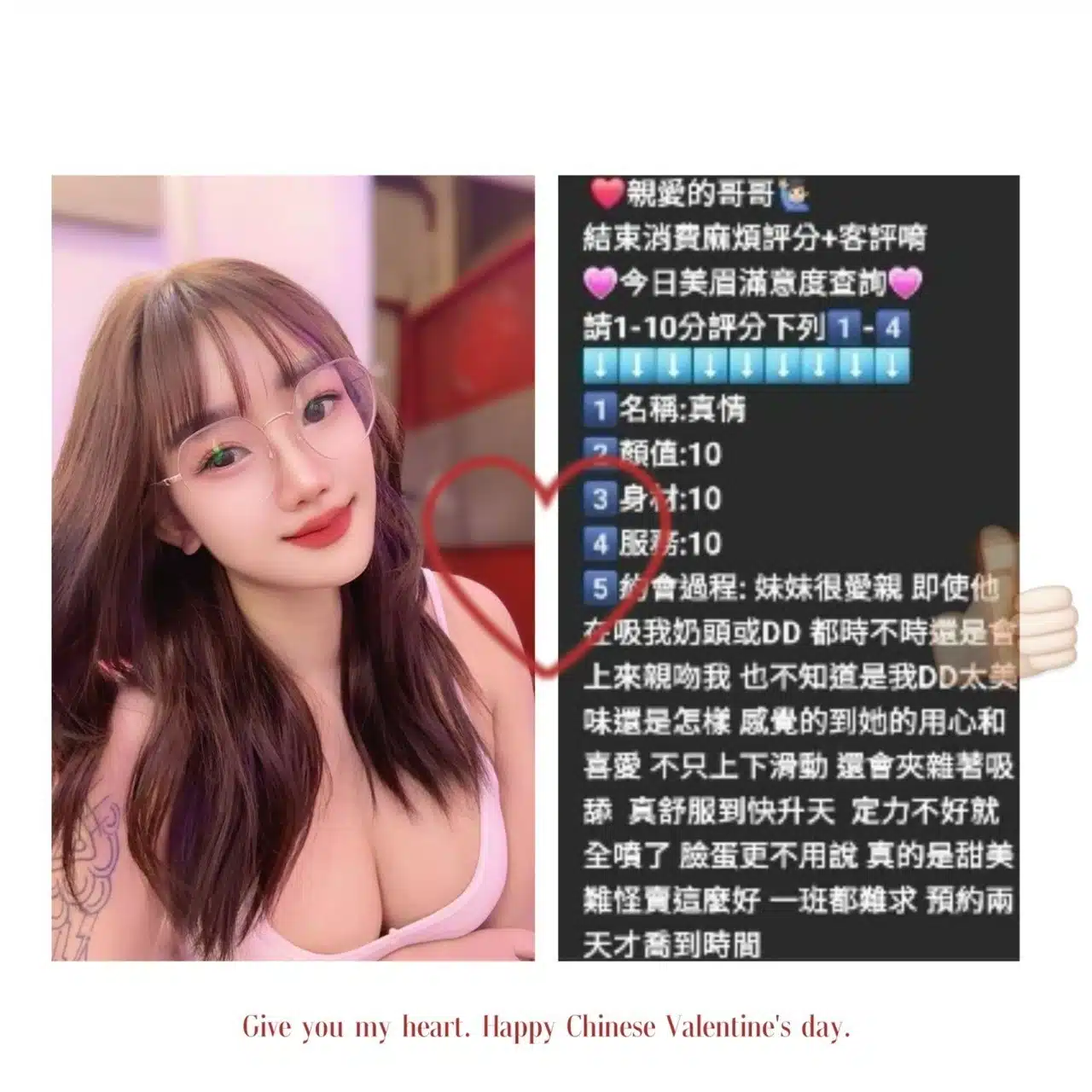 雲林定點茶-真情/165/50/?/E