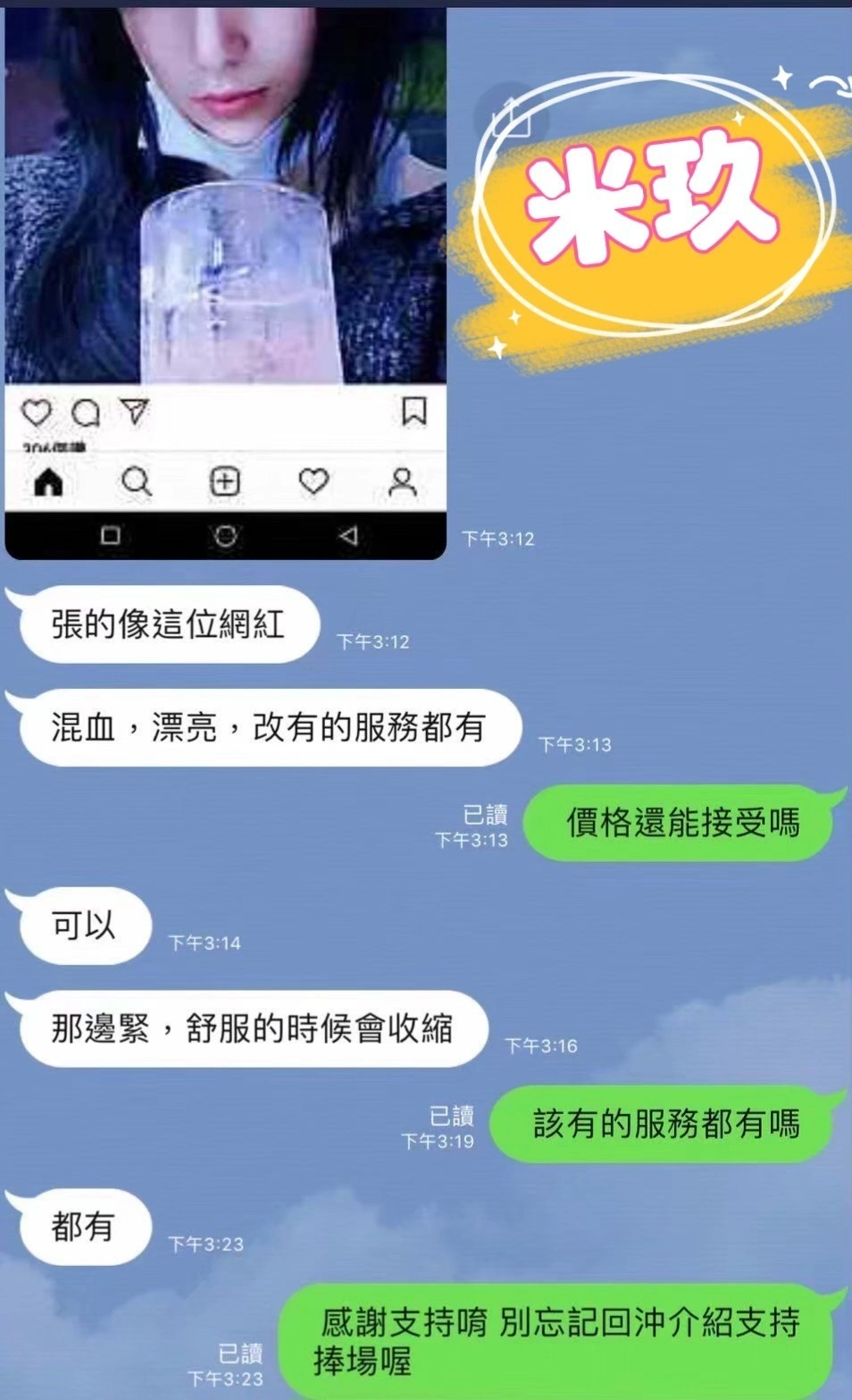 台中定點茶-米玖/162/40/26/E