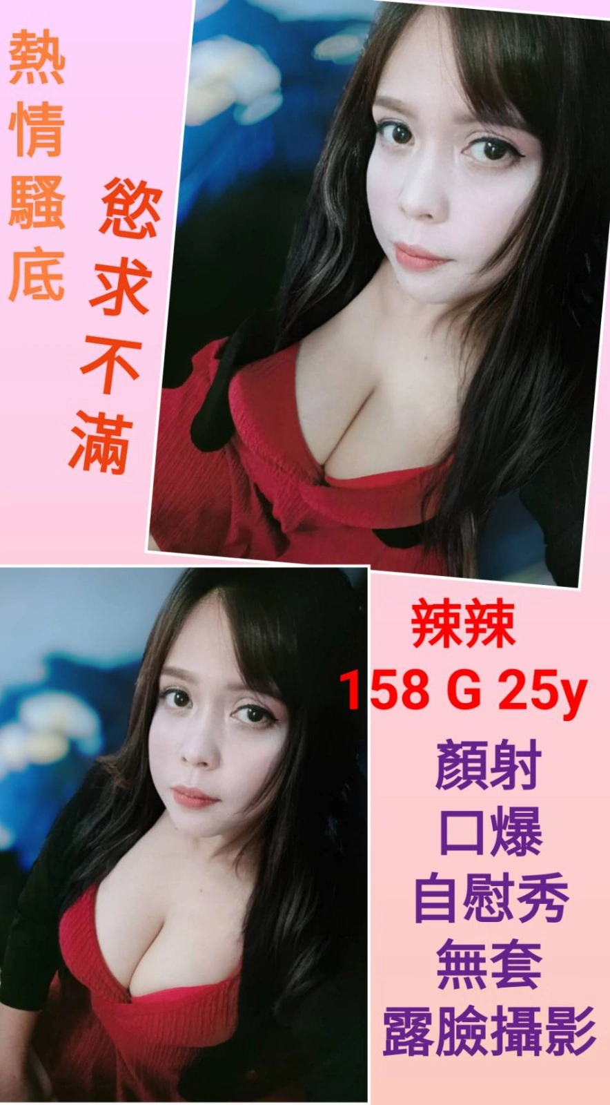 台北定點茶-辣辣/158/?/25/G 台北定點茶-辣辣/158/?/25/G