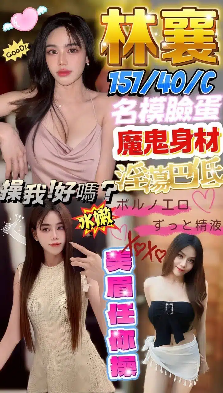 屏東定點茶-林襄/151/40/?/C