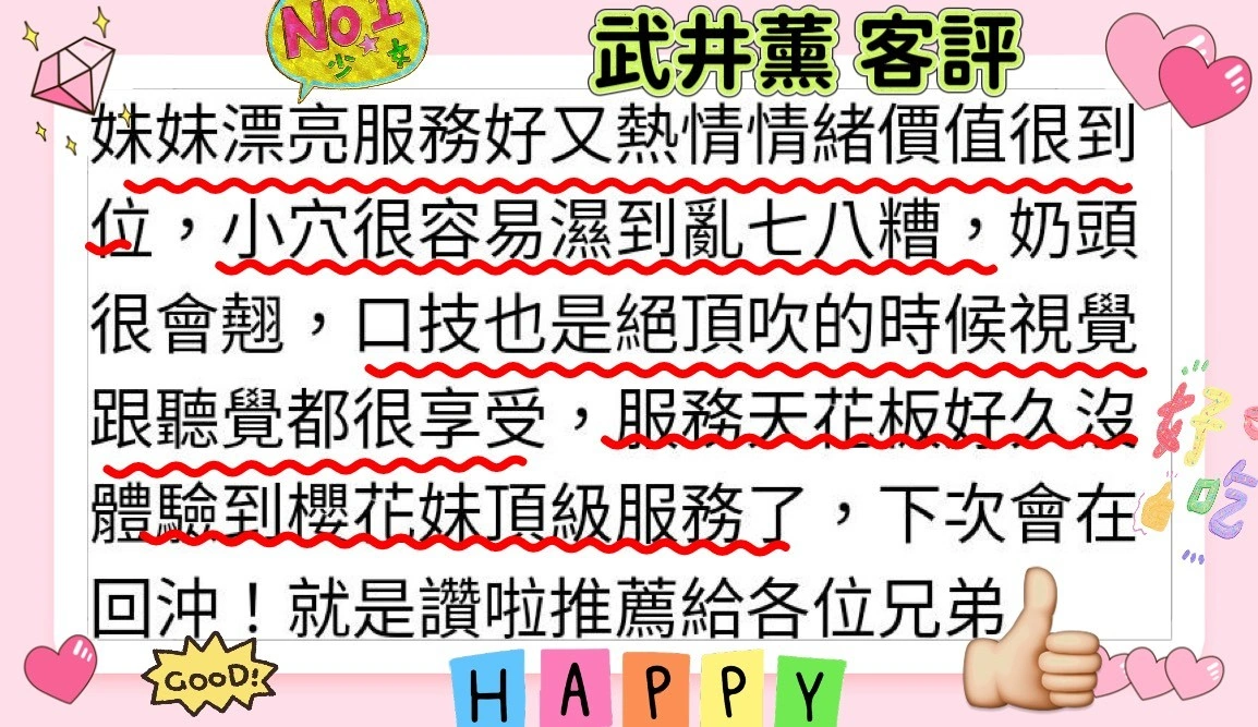 高雄定點茶-武井薰/163/47/23/D