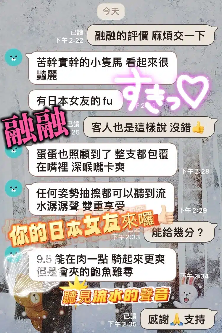 台中定點茶-融融/155/40/?/C