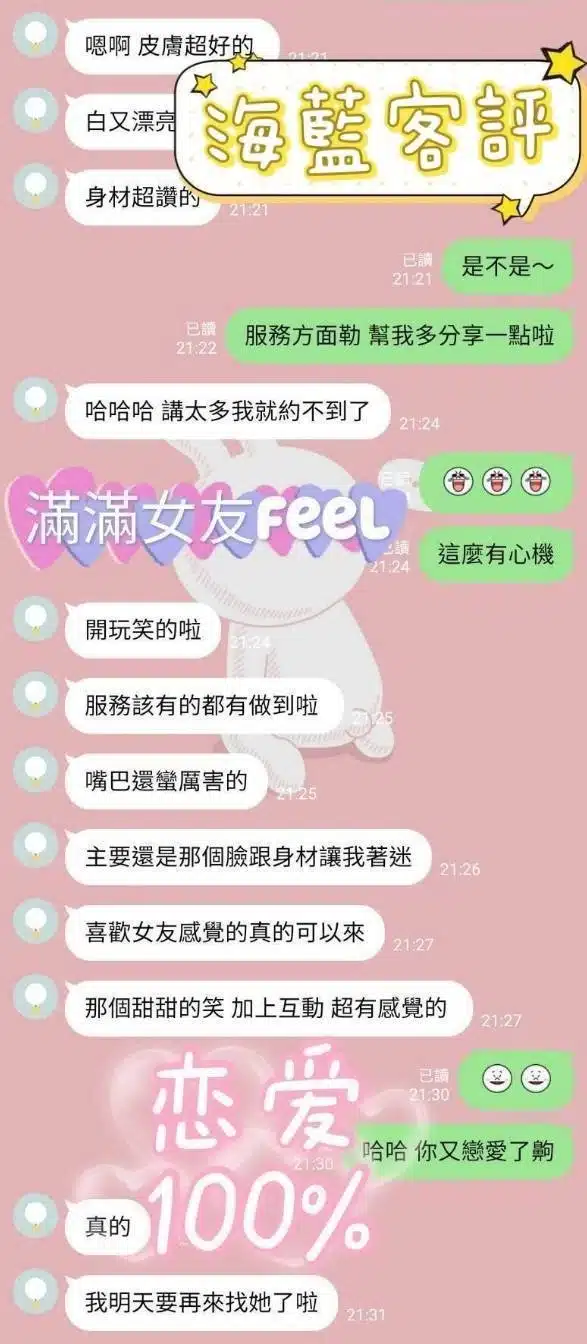 台南定點茶-海藍/160/45/21/F